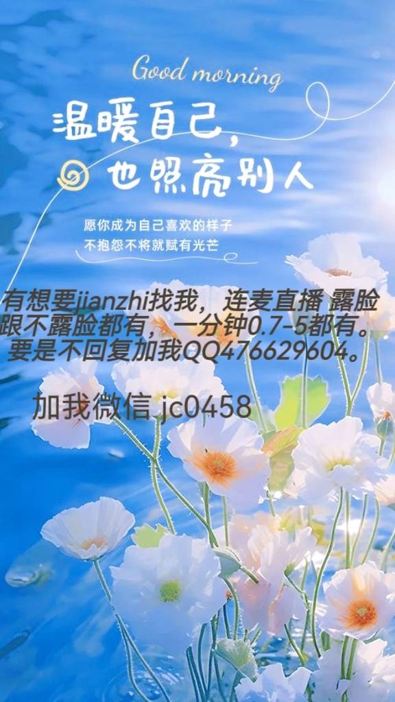 招兼职