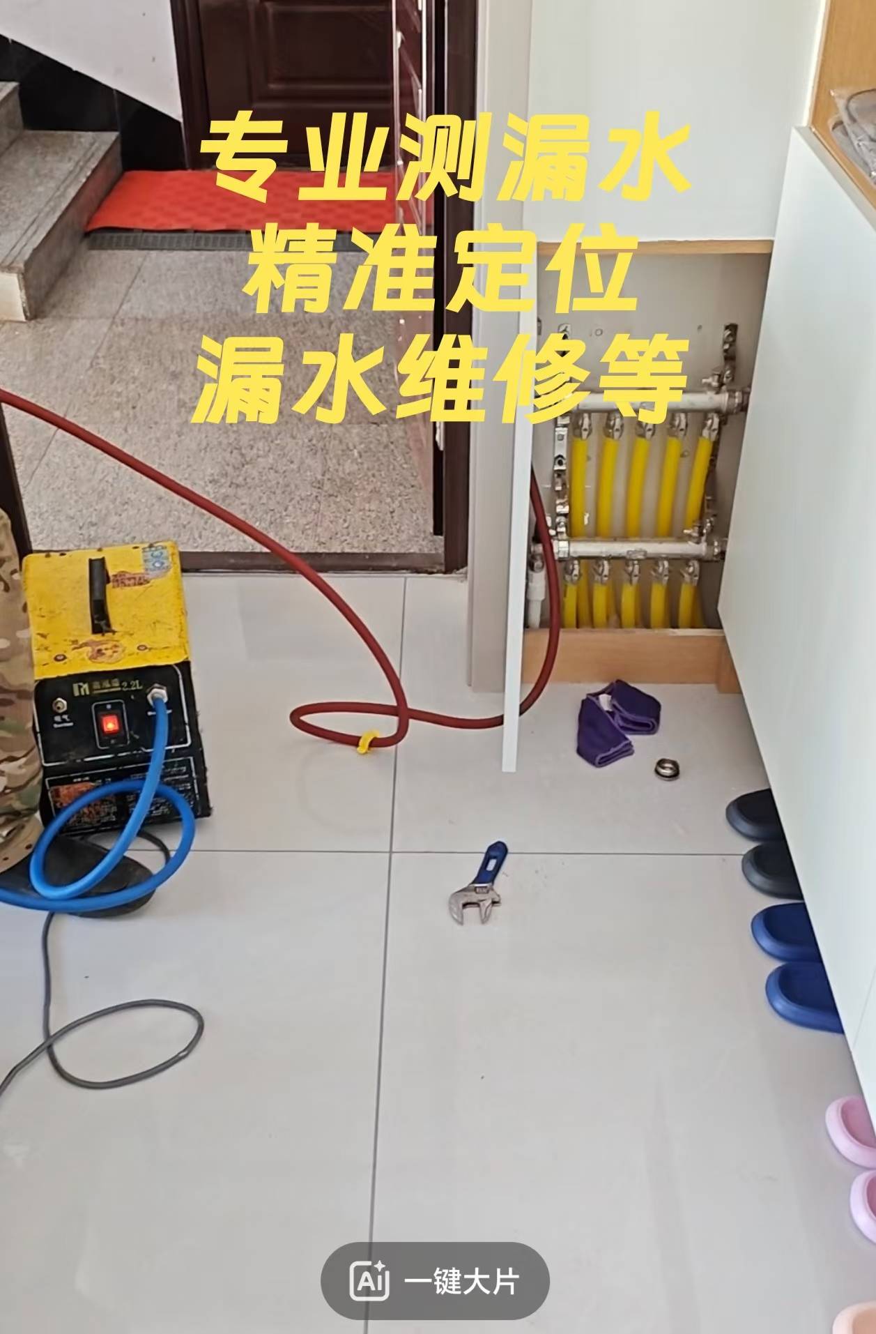 改水电铺地热安装维修