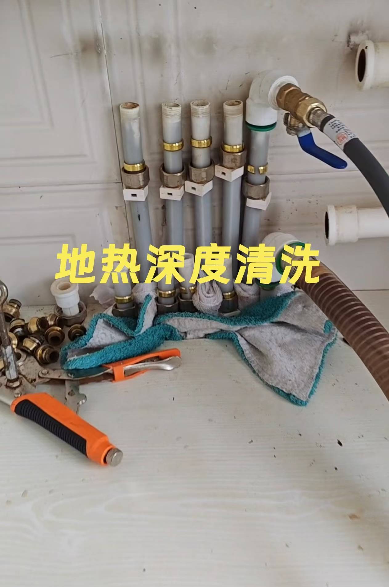 改水电铺地热安装维修