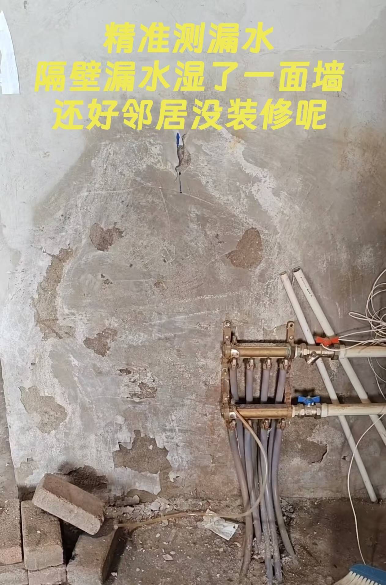 改水电铺地热安装维修