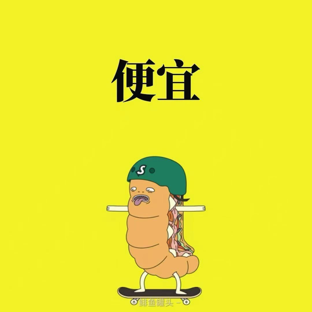出售,八中附小学区房