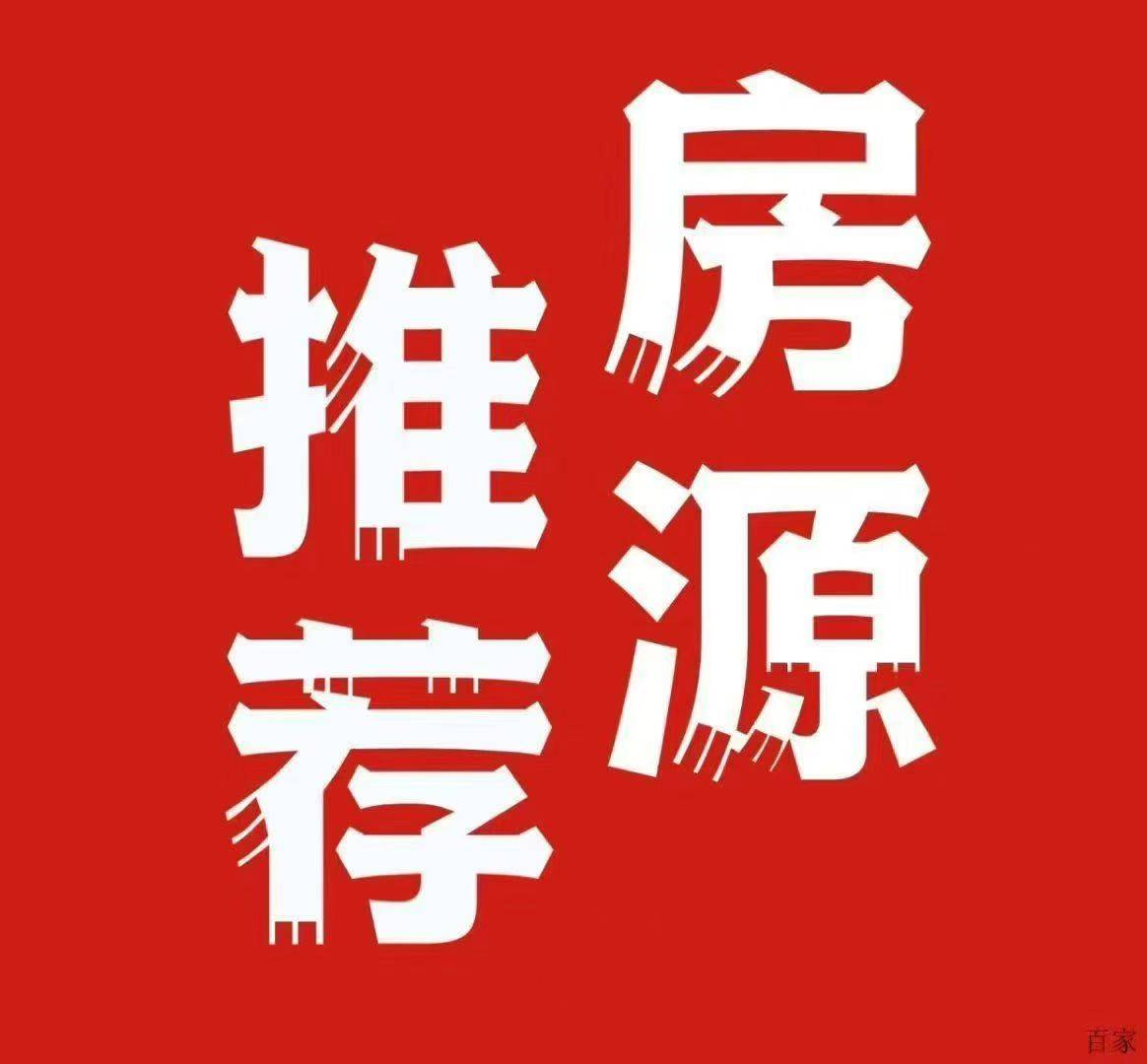 北越橘的毛坯房,面积