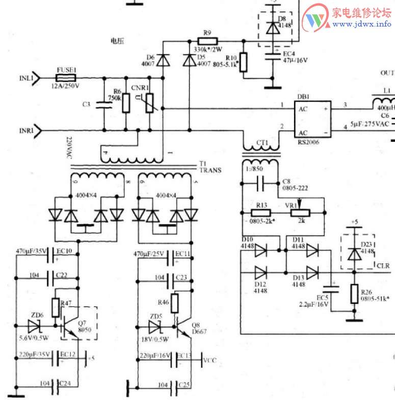 老店,上门修家电